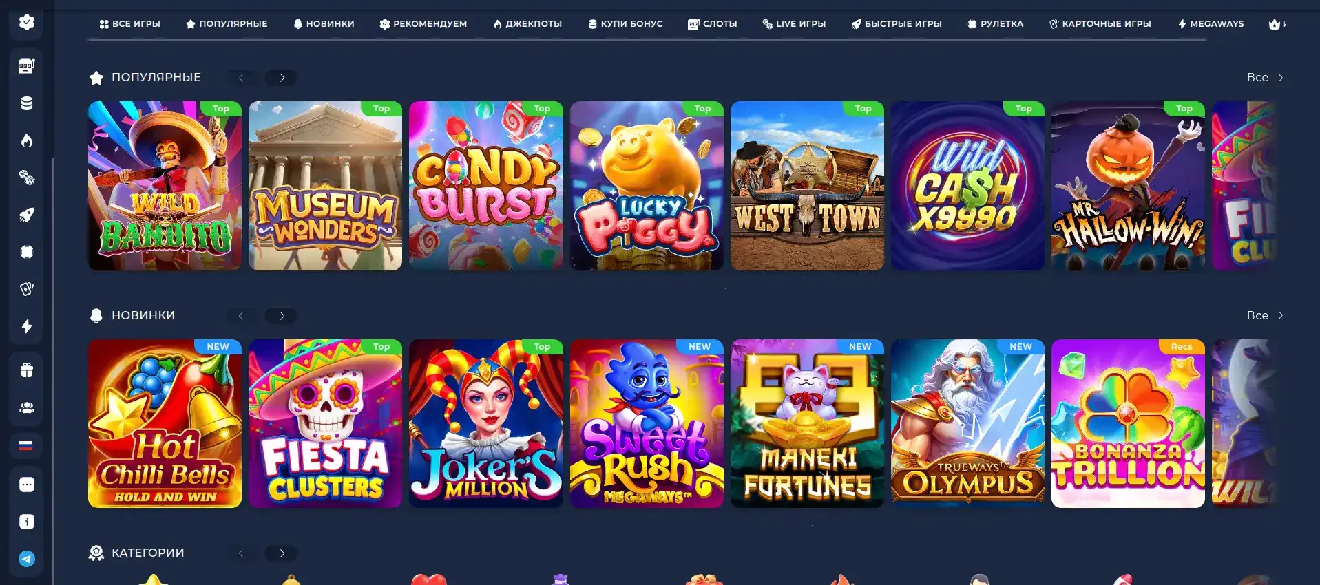 Турнир Avocado casino слоты гонка